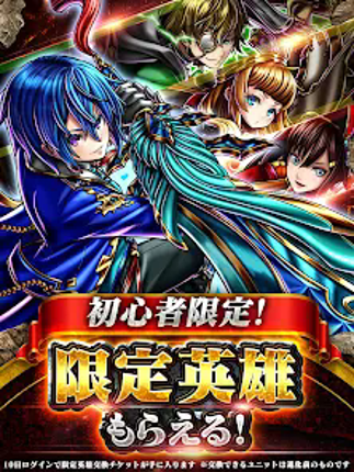 グランドサマナーズ : グラサマ screenshot