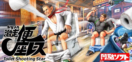 Games like Gekisou! Benza Race -Toilet Shooting Star-