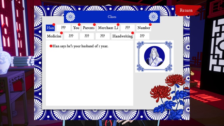 House of Petals screenshot