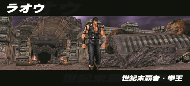 Jissen Pachi-Slot Hisshouhou! Hokuto no Ken F: Seikimatsu Kyuuseishu Densetsu Image
