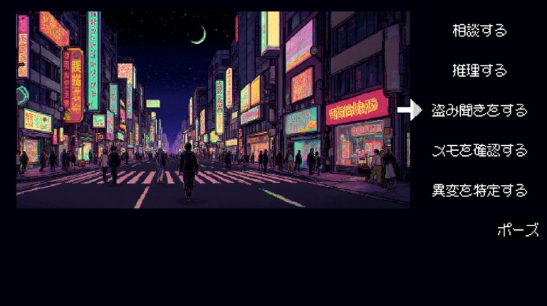 Monetaria screenshot