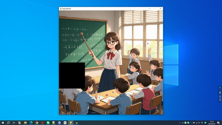 My Teacher screenshot