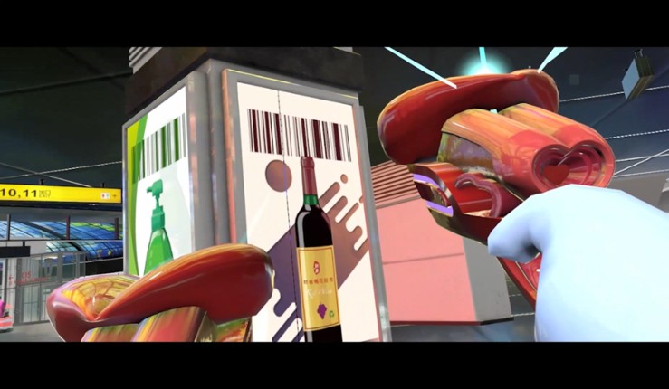 Scan Your Heart screenshot