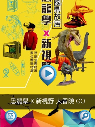 Taiwan Go Image