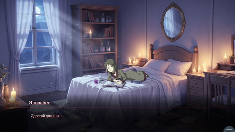 Visual novel: Shadows of Ravenhall Castle Image