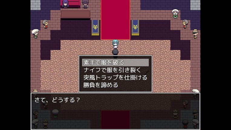 Colosseum Clothes-Ripper: The Erotic Arena RPG Image