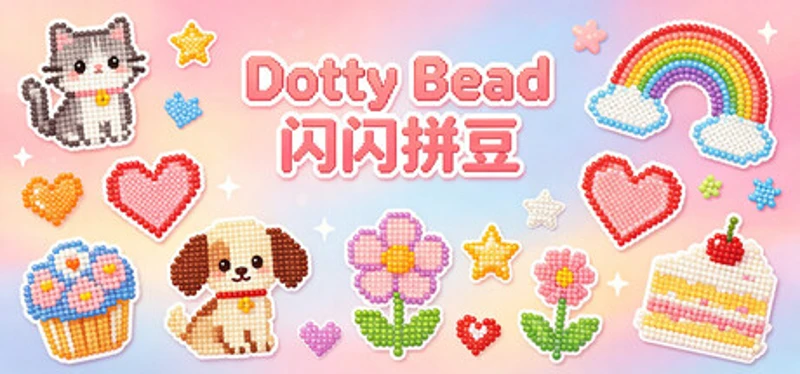 DottyBead闪闪拼豆 Image