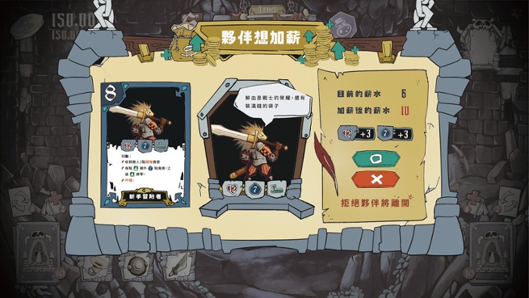 Dungeon of Theseus 忒修斯地城 Image