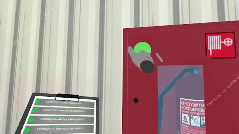 Fire Safety VR Training screenshot