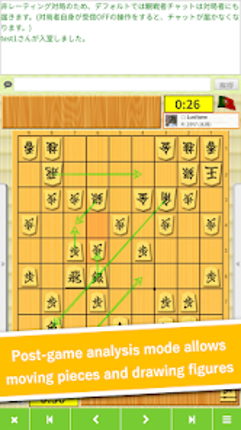81Dojo (World Online Shogi) Image