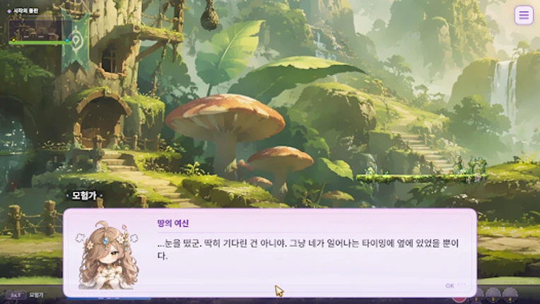 ELDORADO — THE GOLDEN PATH Image