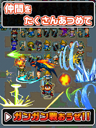 勇者「こんなに仲間あつめていいんですか?」 screenshot