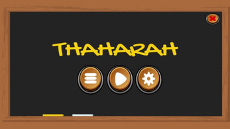 Thaharah screenshot