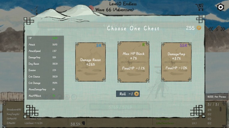 Kungfu screenshot