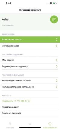 Police Sim 2021  - Cop &amp; Drive screenshot