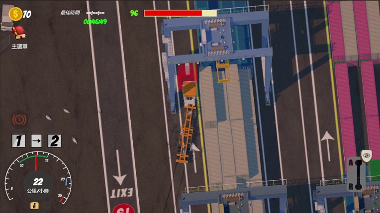 Rookie to Master Driver screenshot