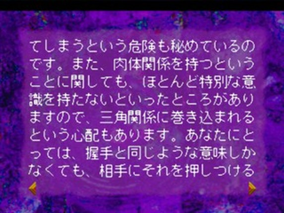 SuperLite 1500 Series: Seiyou Senseijutsu: Mark Yazaki Kanshuu Image