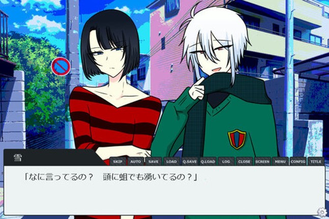 Tsumannai screenshot