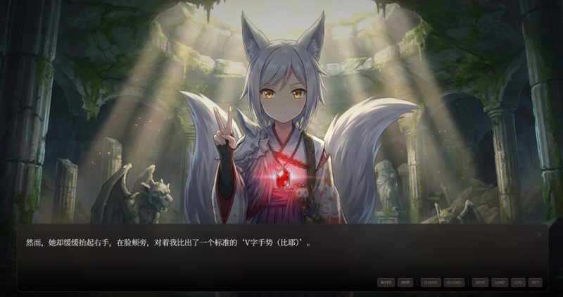 永恒地牢与刹那之恋 screenshot