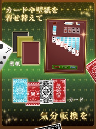 Basic Solitaire (Klondike) Image