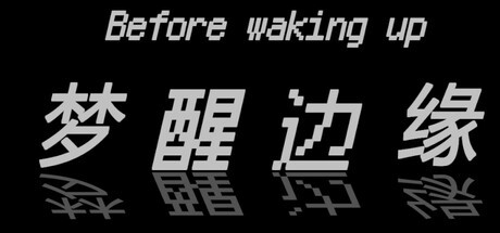 Games like Before waking up (梦醒边缘)