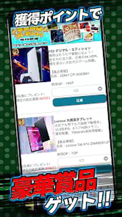 オセロ - オンライン　対戦数 日本最大級のオセロアプリ screenshot