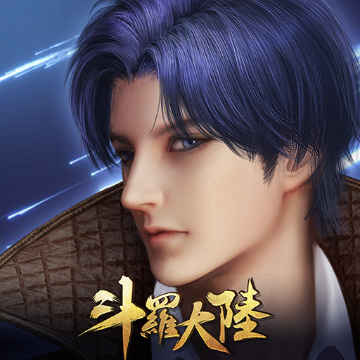 Games like 斗羅大陸