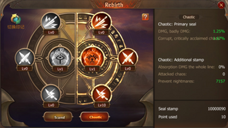 MU Origin Mobile 7.0.2 High Rates - Omega MU screenshot