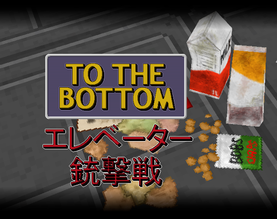 To the Bottom Image