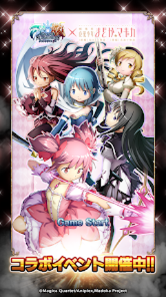 グランドサマナーズ : グラサマ screenshot