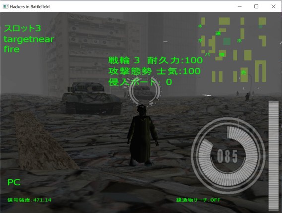 Hackers in Battlefield screenshot