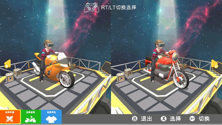 Motor Racing Battle screenshot
