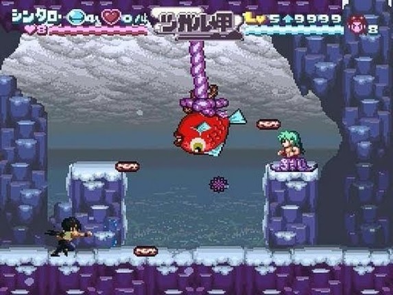 Nangoku Shounen Papuwa-kun screenshot