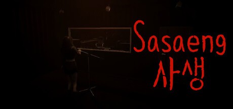Games like Sasaeng | 사생