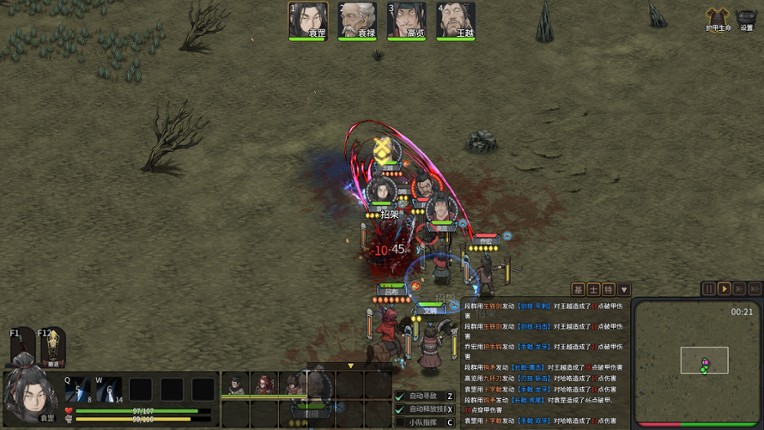 Three Kingdoms Mushouden screenshot