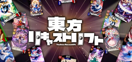 Games like Touhou Recastlift