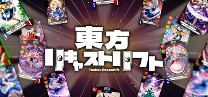 Touhou Recastlift Image