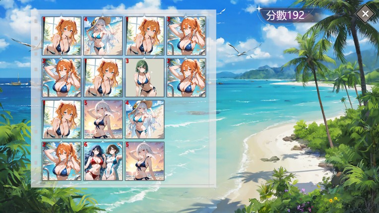 Your butt screenshot