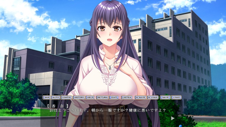 ハメ堕ち人妻ナース screenshot