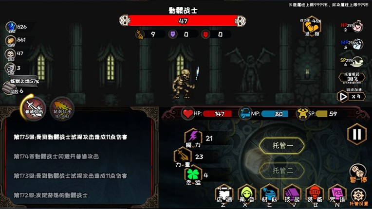 冒险日记  Adventure Diary screenshot