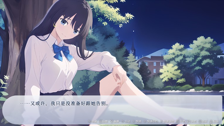 忘川游RiverLife screenshot