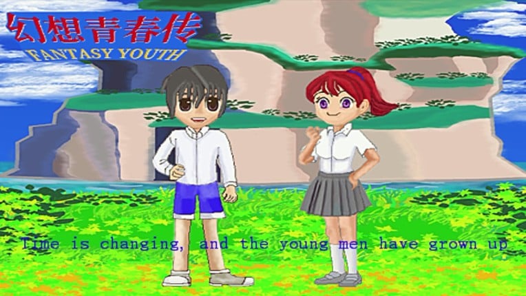 胜利快打传 Win The Fight Legend 戦いの伝説に勝つ screenshot