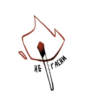 Ashes Image