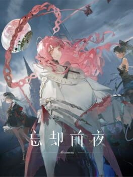 Games like Bokyaku Zenya