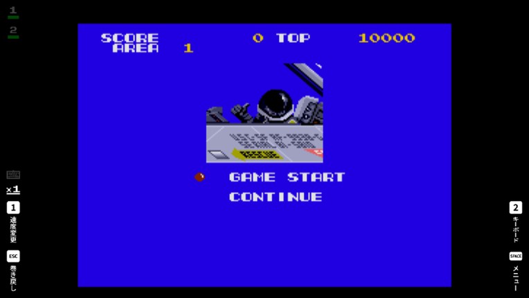 EGGCONSOLE ZANAC EX MSX2 Image