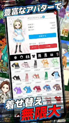 オセロ - オンライン　対戦数 日本最大級のオセロアプリ Image