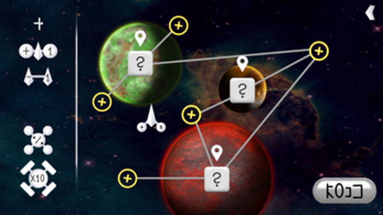 The Randomless Mission Image