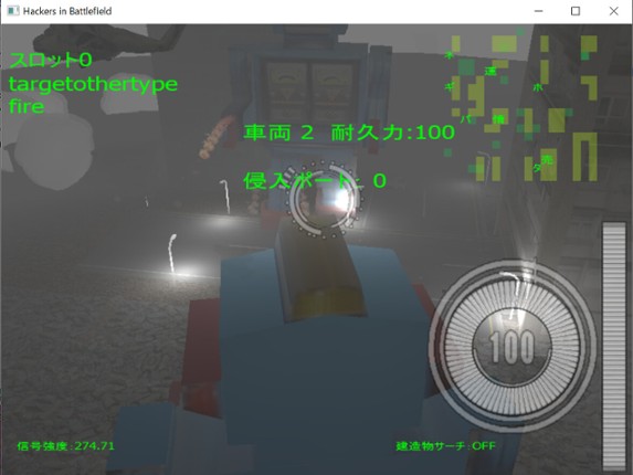 Hackers in Battlefield screenshot
