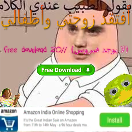 Islam_Game (DEMO) Game Cover