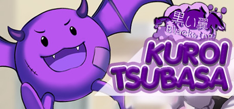 Kuroi Tsubasa Image
